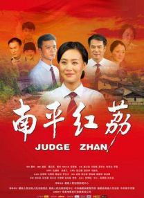 两个女人一下子